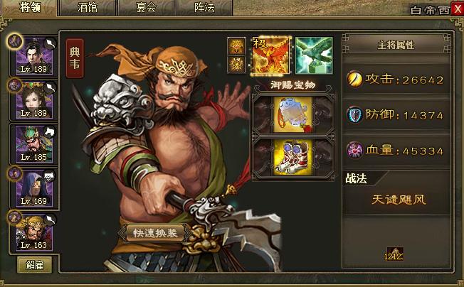 攻城掠地觉醒赵云技巧是什么1