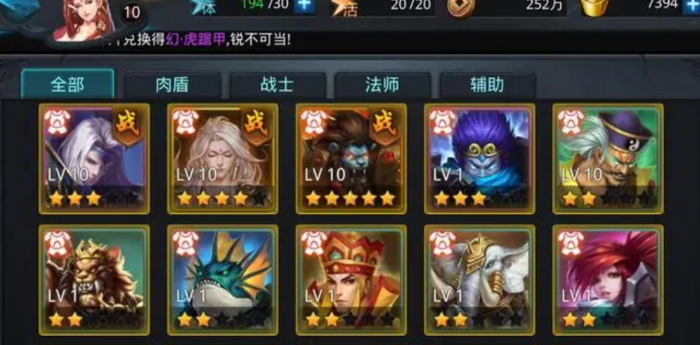 乱斗西游单抽4星英雄技巧是什么2