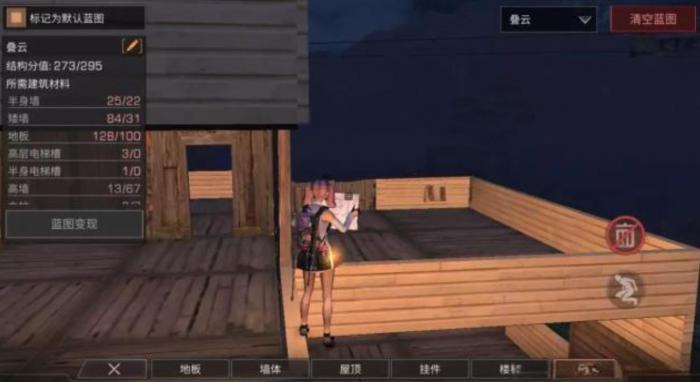 明日之后旧木半身墙怎么获得_明日之后旧木半身墙配方