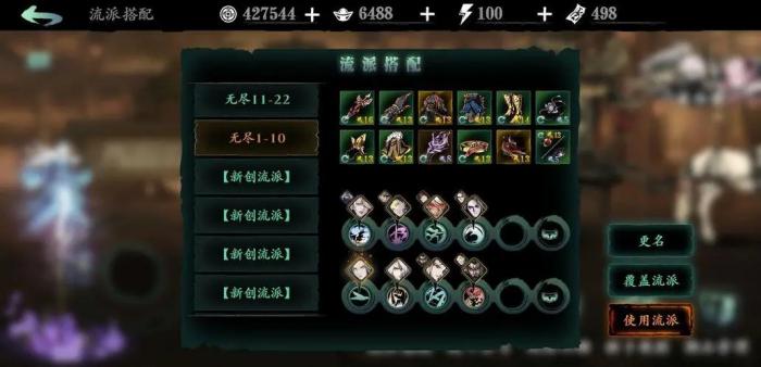 影之刃3刀光怎么获取2