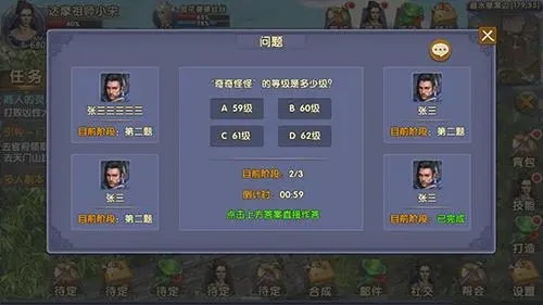 卧虎藏龙2怎么切换模式1