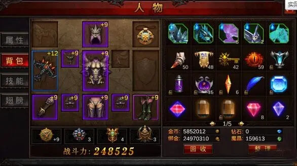 全民奇迹二战士怎么用双刀3