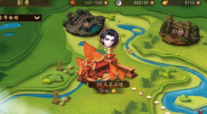 少年三国志第八天任务怎么完成1