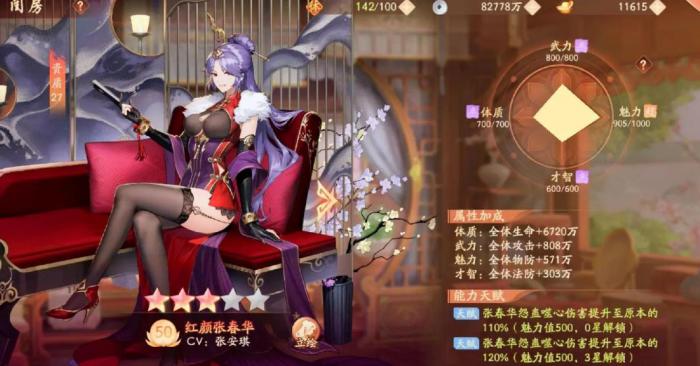 少年三国志第八天任务怎么完成3