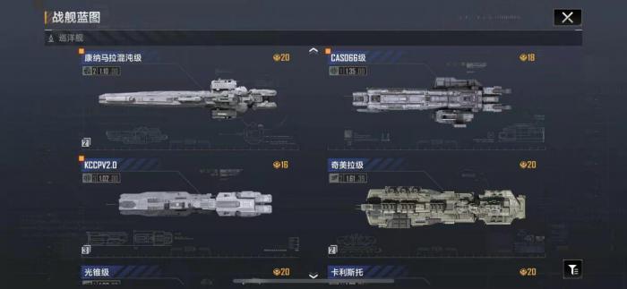 无尽的拉格朗日指挥中心怎么升级_无尽的拉格朗日指挥值怎么增加