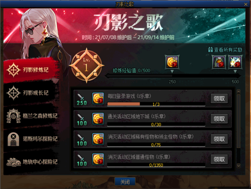 地下城与勇士怎么升级快_地下城与勇士快速升级攻略