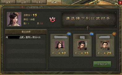 攻城掠地怎么手动放技能_攻城掠地武将技能大全