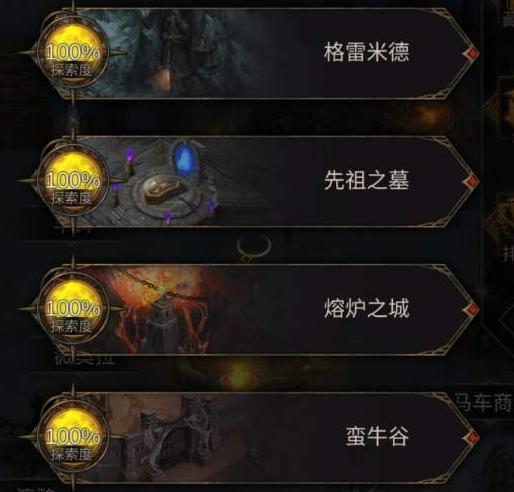 地下城堡3远征队怎么玩2