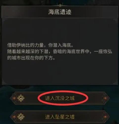 地下城堡3远征队怎么玩3