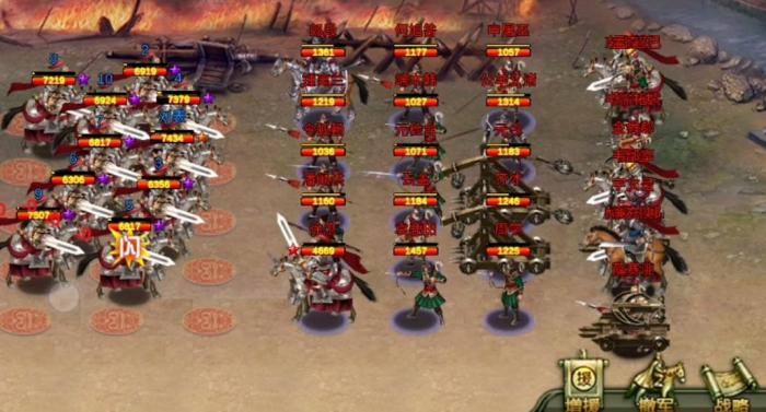 帝王三国排兵技巧是什么3