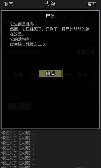 放置江湖奇门五行啥用1