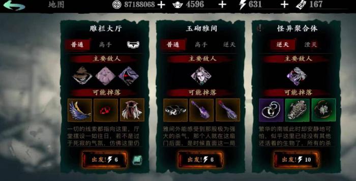 影之刃3魔弦最强技能怎么搭配3