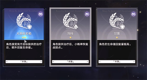 崩坏星穹铁道侵蚀隧道怎么解锁_崩坏星穹铁道官网云游戏