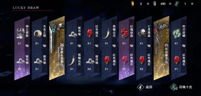 鬼泣巅峰之战的武器怎么分解1