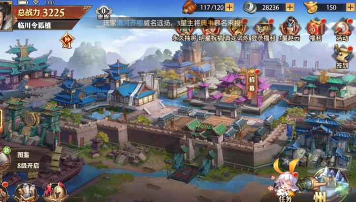 少年三国志三国乱变怎么通关2