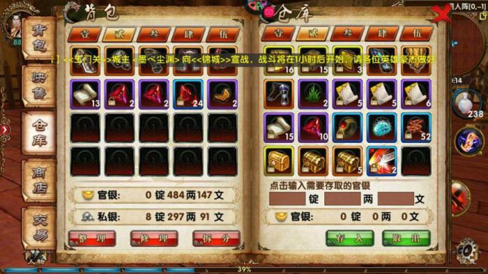 卧虎藏龙怎么加外功3