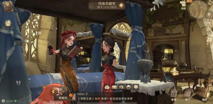 哈利波特魔法觉醒怎么去商店3