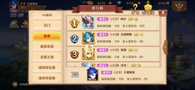 斗罗大陆手游怎么获取剑斗罗1