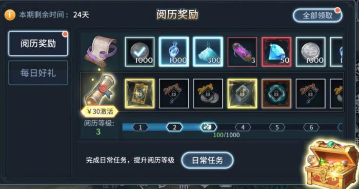 斗罗大陆手游怎么获取剑斗罗2