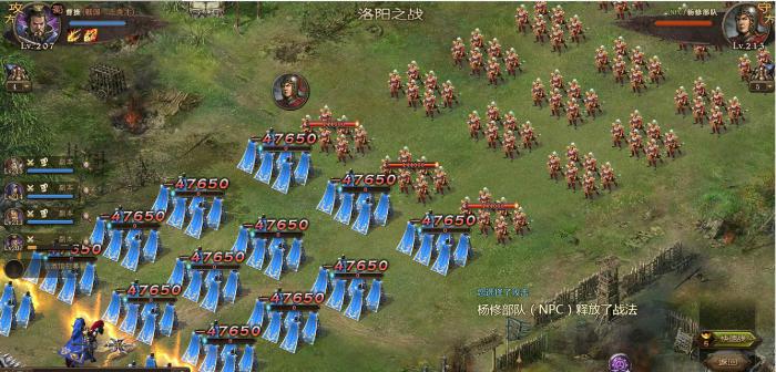 攻城掠地140怎么过2