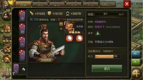 攻城掠地白虎套怎么来的2