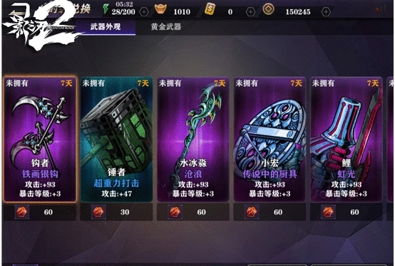 影之刃2ex技能有什么用_影之刃2技能点怎么获得