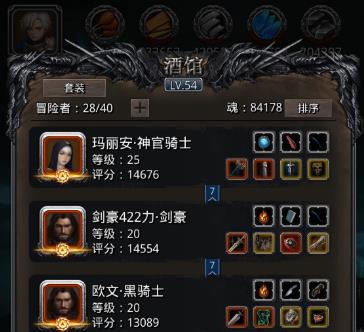 地下城堡2图14废弃铁矿怎么打2