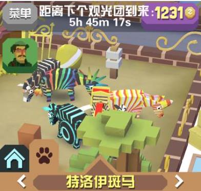 疯狂动物园斑马怎么抓_疯狂动物园斑马图鉴9只
