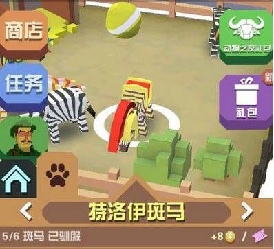 疯狂动物园斑马怎么抓2