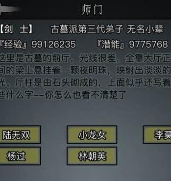 放置江湖五毒教毒蛇有什么用_放置江湖五毒教加什么属性