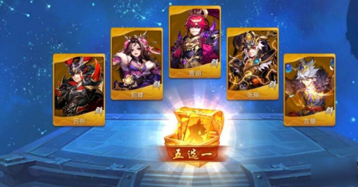 少年三国志二金将如何得3