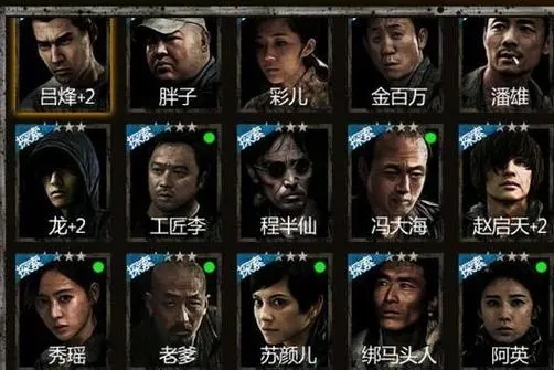 长生劫地狱律鬼镜要如何聚灵3