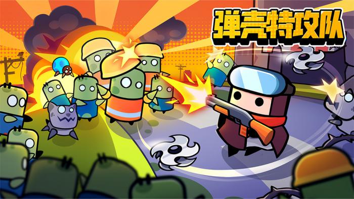 弹壳特攻队人物怎么降级最快2