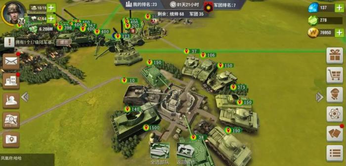 二战风云220级鹰城怎么打1