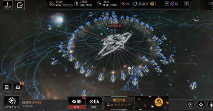 无尽的拉格朗日怎么侦察_无尽的拉格朗日侦察计划是开图