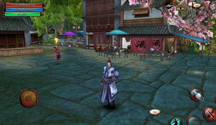 卧虎藏龙中逍遥子在哪1