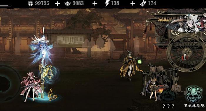 影之刃3哪些支线任务必须做2