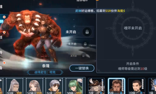 斗罗大陆的武魂如何选择1