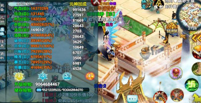 忘仙怎么做情缘2