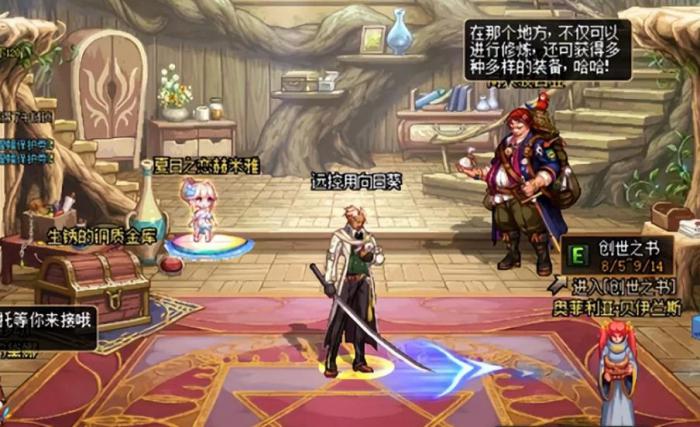 地下城与勇士一键拾取在哪里设置_地下城与勇士一键拾取是哪个键