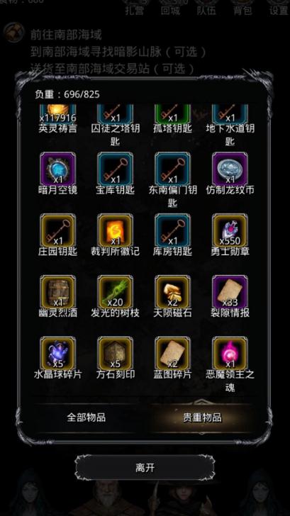 地下城堡2古森林贤者适合转什么2