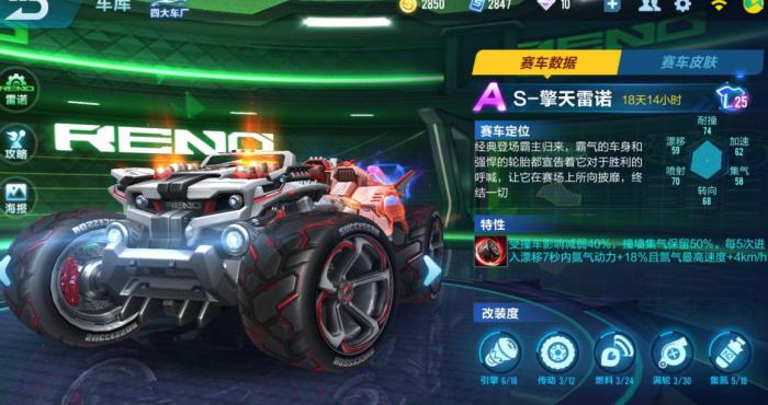 qq飞车手游零氪攻略用什么车好_qq飞车手游0氪