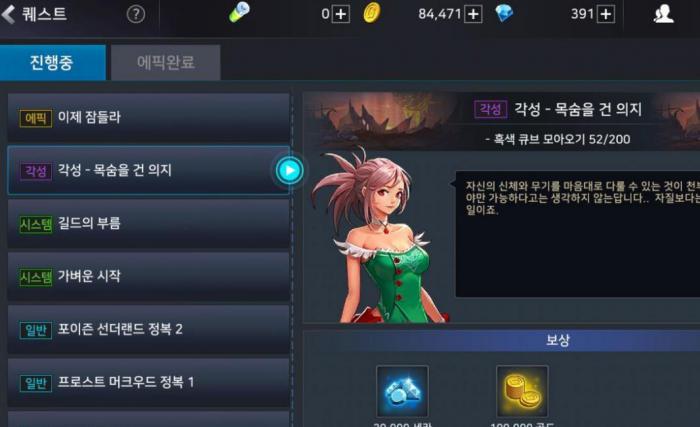 地下城与勇士热门职业推荐有哪些_地下城与勇士最火职业