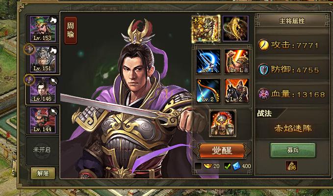 攻城掠地羁绊技能怎么用_攻城掠地羁绊技能搭配