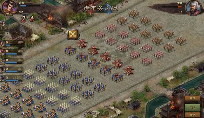 攻城掠地如何得到点券3