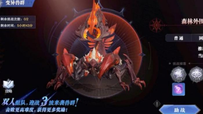 斗罗大陆魂师决斗怎么创建宗门1