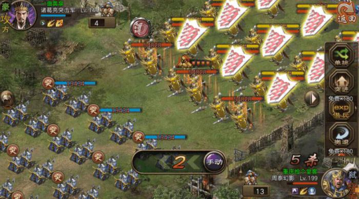 攻城掠地大祭祀怎么弄3