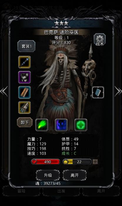 地下城堡2支线任务全攻略是什么2