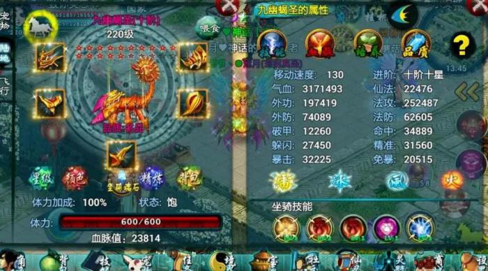 忘仙的无极仙君在哪里3