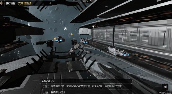 无尽的拉格朗日怎么远距离调动2